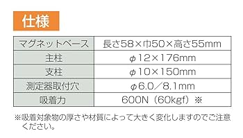 M2枚、L1枚 Amazon.co.jp: シンワ測定(Shinwa Sokutei) マグネットスタンド